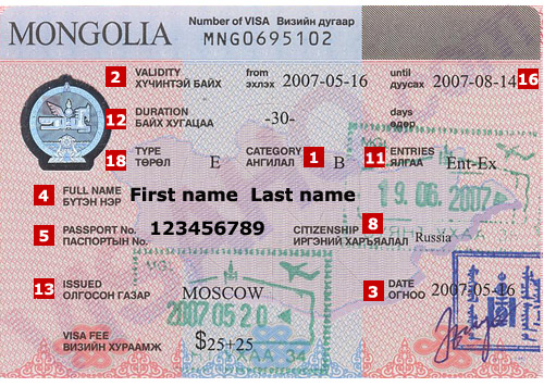 Mongolia Visa Mongolia Visa